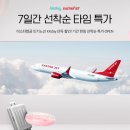 케이투어 주식회사 이미지