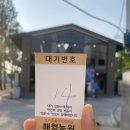 매월농장 | 광주 유명한 오리구이집 매월농장에 다녀온 솔직후기