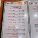 남해가든 이미지