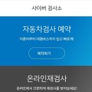 성우자동차공업사 이미지