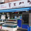 중경당약국 네이버블로그