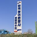 동방낚시터 이미지