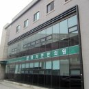 대자연한의원 이미지