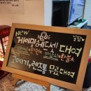 꿀잠PC호텔 네이버블로그