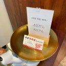 연산동 한우육회, 육사시미 규남정육점