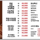 우가족발 이미지