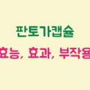 멀츠아시아퍼시픽 피티이엘티디 이미지