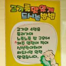 진또배기 | 제주 산방산 맛집 흑돼지 오겹살과 돈마호크 진또배기 후기