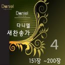 4월 8일 금요일 이미지