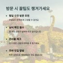 함평신발