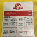 가맥밤거리