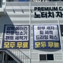 중촌세차장 네이버블로그