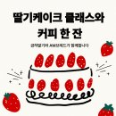 금하딸기체험농장 네이버블로그
