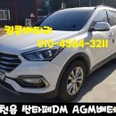 진천IC혁신주유소 이미지