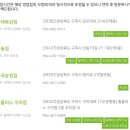오토오아시스 구미점 이미지