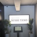 스시타노 이미지