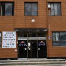 삼부목욕탕 이미지