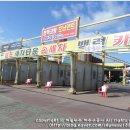 백련카부분정비공업사 이미지