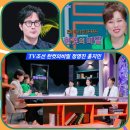 실버웃음코칭레크레이션 | 장ㆍ뇌건강 두뇌미인으로 tv조선 한컷의비밀 방송출연한 치매예방 웃음소통 실버체조강사 황은희
