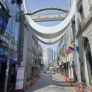 아시아음식문화거리 이미지