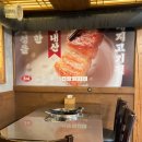 일산고기집 일산냉삼 일산냉동삼겹살 맛집 소문난 진성돼지네 후기