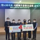 대정농협 하나로마트 이미지