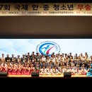 탑팀합기도 이미지