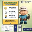 경기도 수원시 팔달구 권광로317번길 이미지