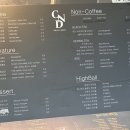 도프커피서