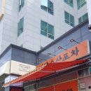 정량수산
