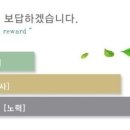 유리펜션구내