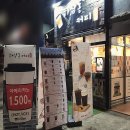 하삼동커피 개봉점 이미지
