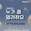 워시엔조이셀프빨래방인천 이미지