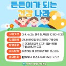 수원시팔달구보건소 이미지