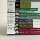 고전문학 토론과 만나다 | 고전 문학 추천 및 지금까지 읽은 책 리스트 (민음사 세계문학전집 소설 도장깨기)