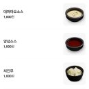 광교 치킨, "감탄계 숯불치킨 광교법조타운점" 내돈내산 후기