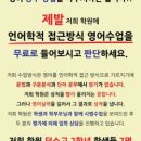 도심웰스에듀학원