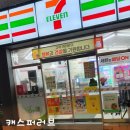 세븐일레븐 대구본점 이미지