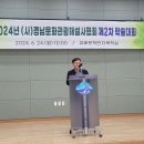 2024년 제2차 학술대회 사진모음1(남해유배문학관) 이미지