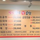 한강기름집 | [서울 맛집] 마곡맛집 발산역 곱창 발산한우명곱창 다녀온후기➿ 한강라면 무한리필