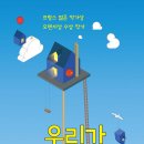 꿈꾸는집 네이버블로그