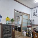 염소마을 | 대전 자운동맛집 흑염소 토속마을 내돈내산 후기