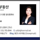 현대아산공인중개사사무소 이미지