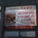 사파동283 이미지