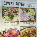 황실숯불냉면