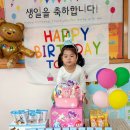 규나의 생일을 축하합니다~🎂 이미지