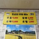 또순이우짜 네이버블로그