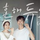듀오