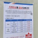 솔밭에온가마 이미지