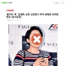 ‘동치미’ 측 “김영희, 논란 상관없이 하차.. 분량은 최대한 편집” 이미지